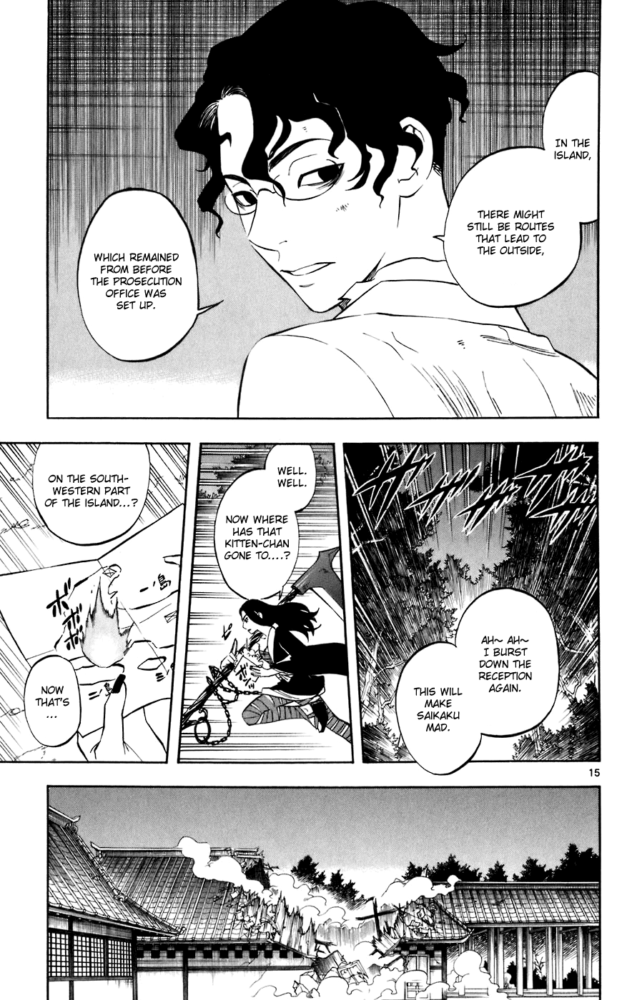 Kekkaishi Chapter 211 page 15 - Chapter 211: Ignited