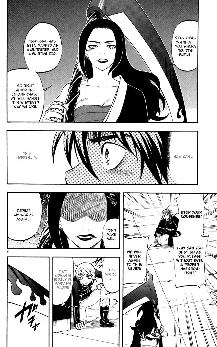Kekkaishi Chapter 211 page 2 - Chapter 211: Ignited