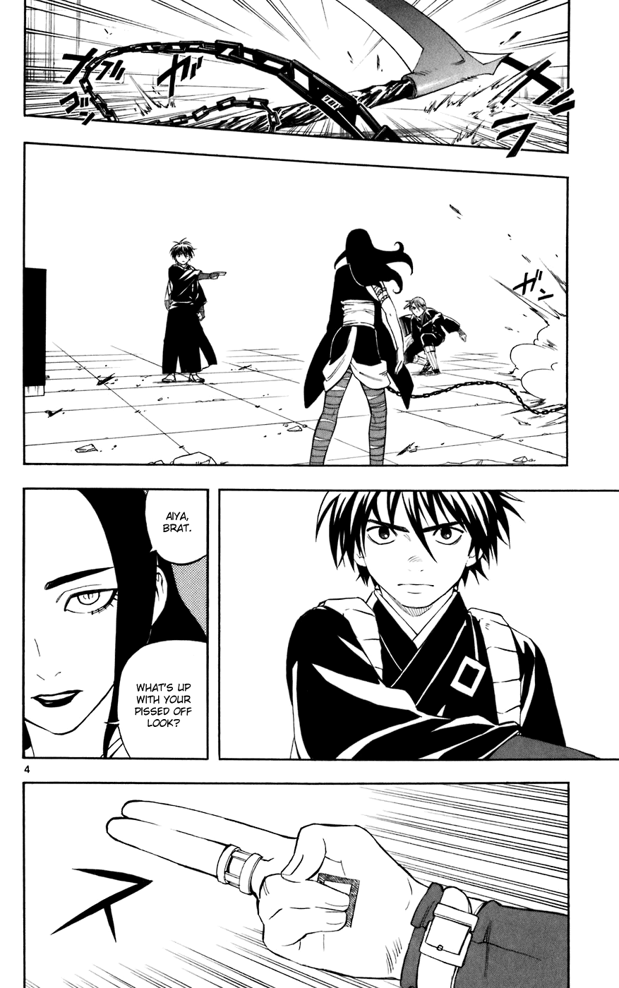 Kekkaishi Chapter 211 page 4 - Chapter 211: Ignited