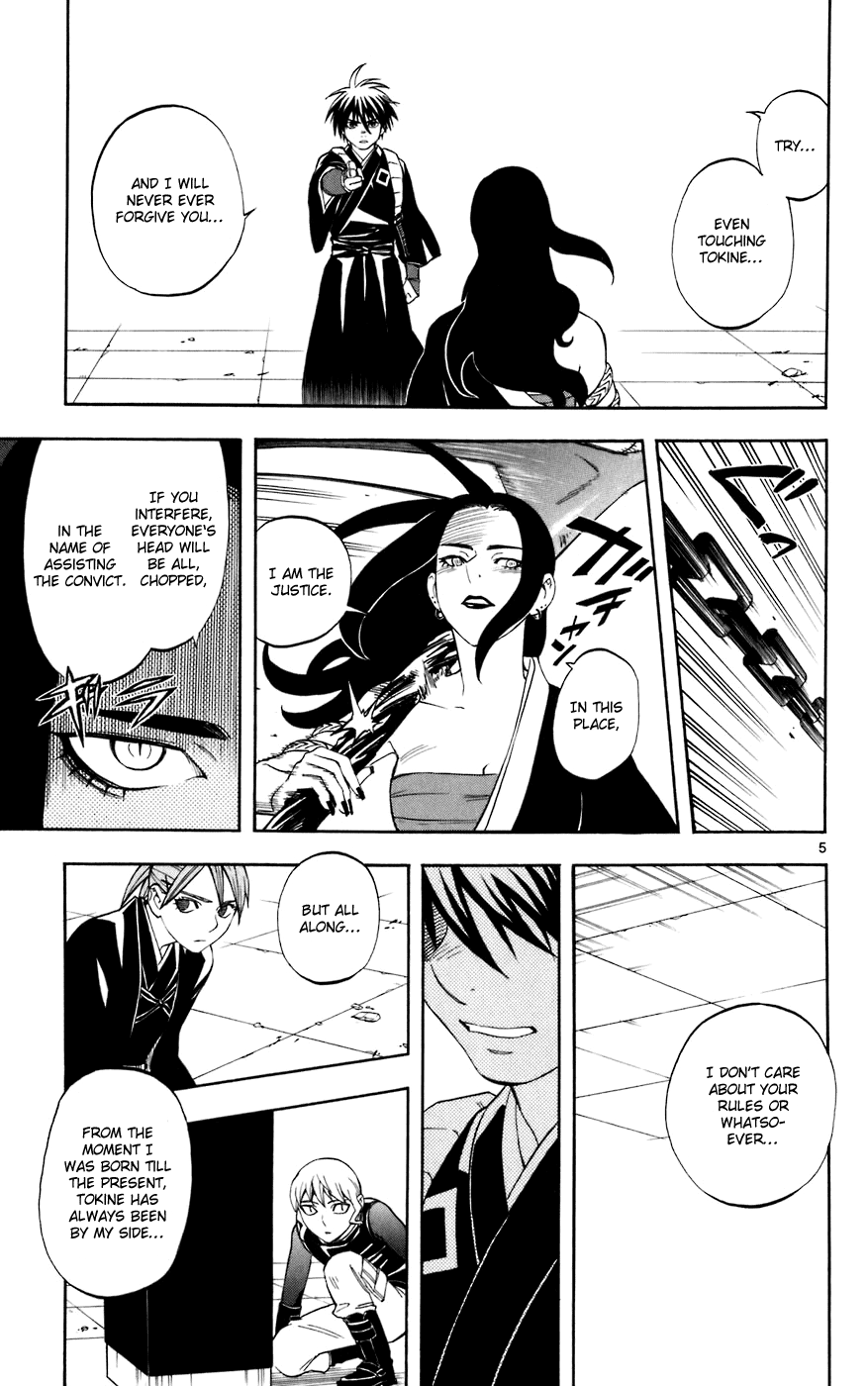Kekkaishi Chapter 211 page 5 - Chapter 211: Ignited