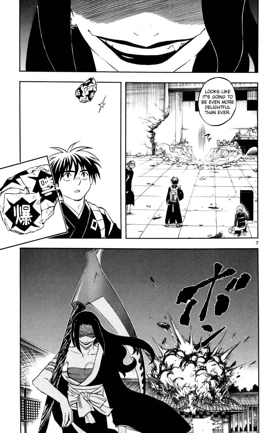 Kekkaishi Chapter 211 page 7 - Chapter 211: Ignited
