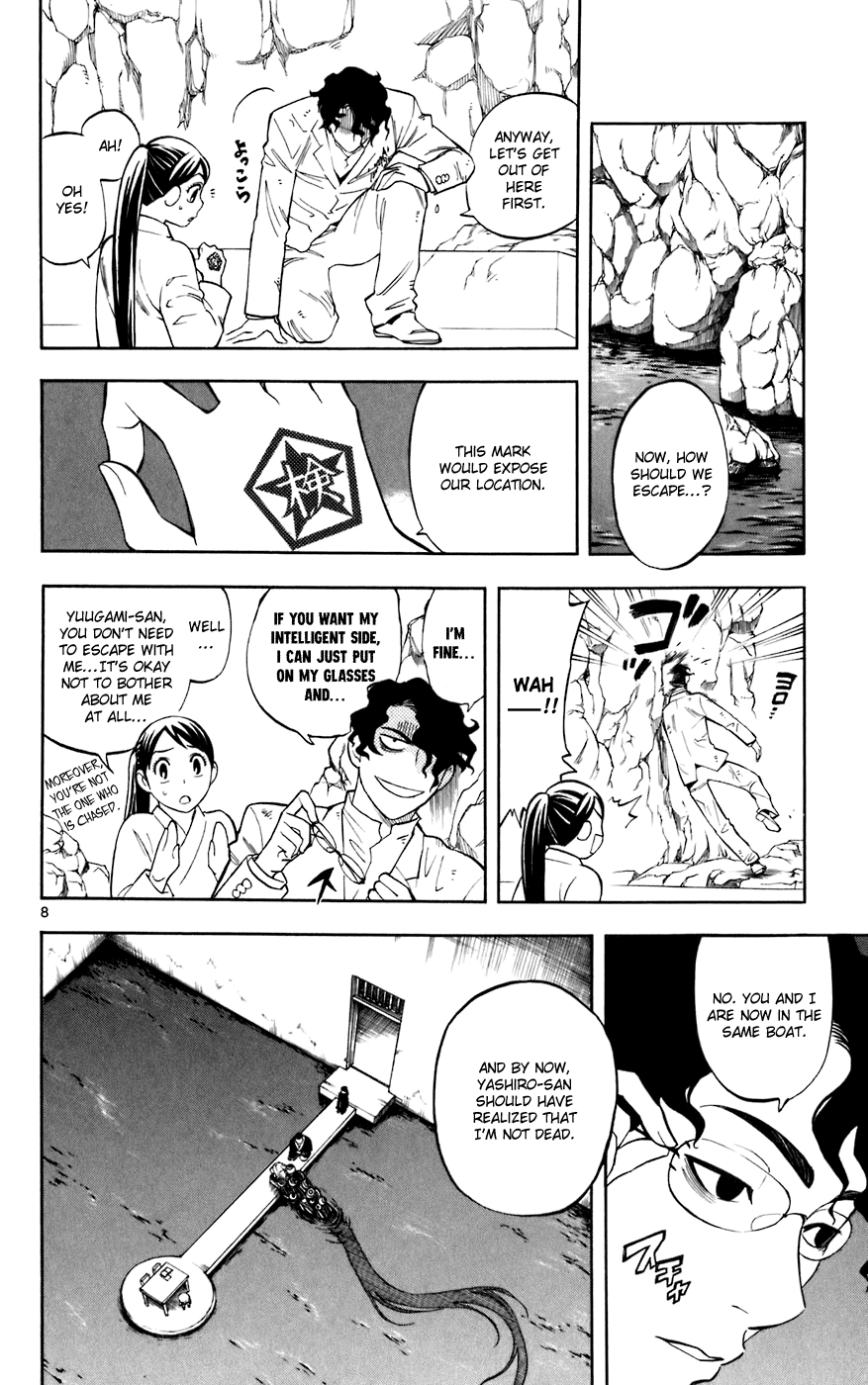 Kekkaishi Chapter 211 page 8 - Chapter 211: Ignited
