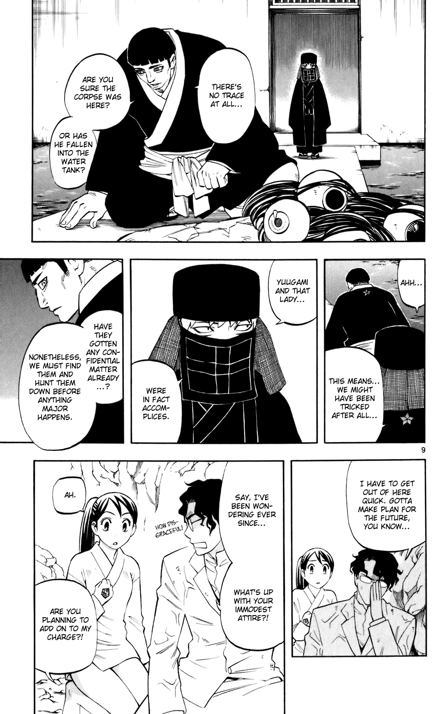 Kekkaishi Chapter 211 page 9 - Chapter 211: Ignited