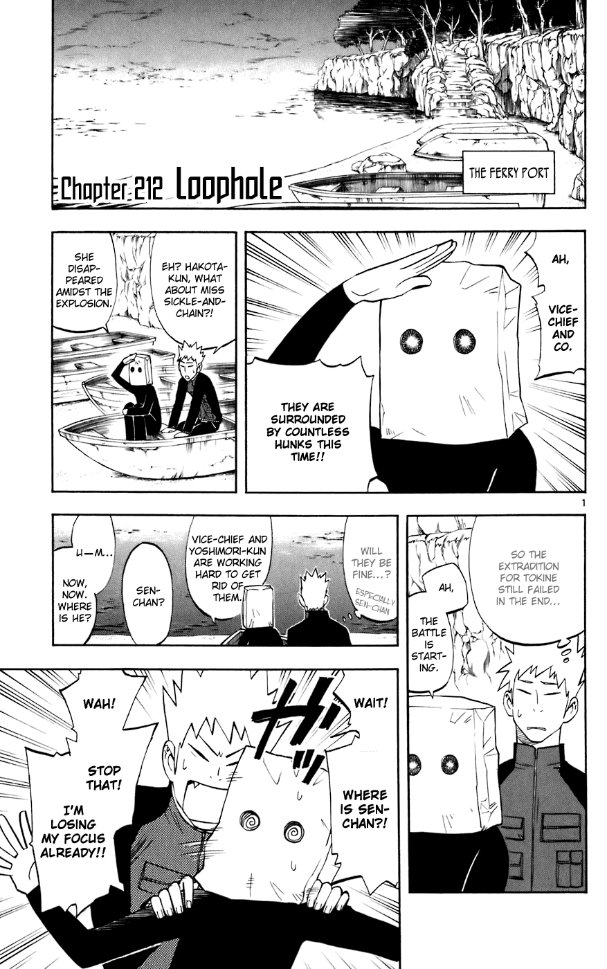 Kekkaishi Chapter 212 page 1 - Chapter 212: Loophole