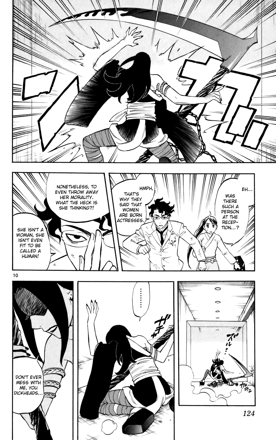 Kekkaishi Chapter 212 page 10 - Chapter 212: Loophole