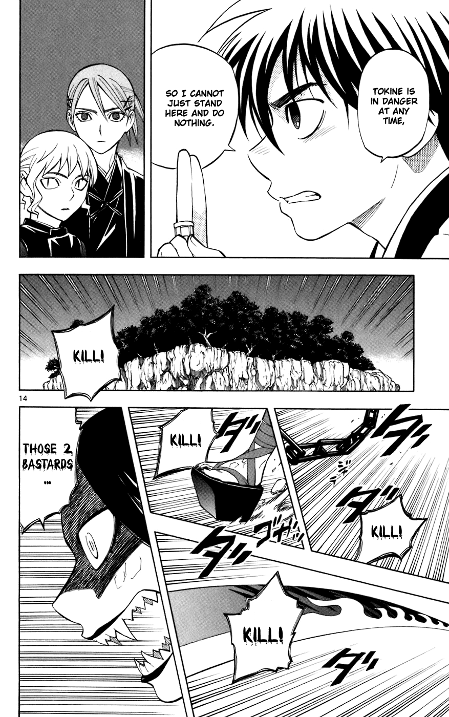 Kekkaishi Chapter 212 page 14 - Chapter 212: Loophole