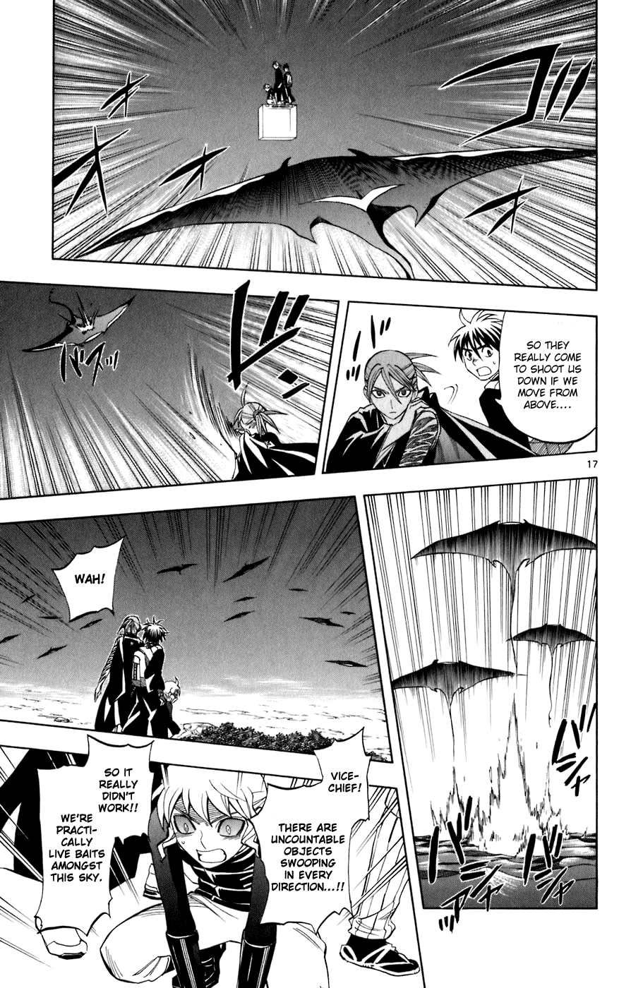 Kekkaishi Chapter 212 page 17 - Chapter 212: Loophole