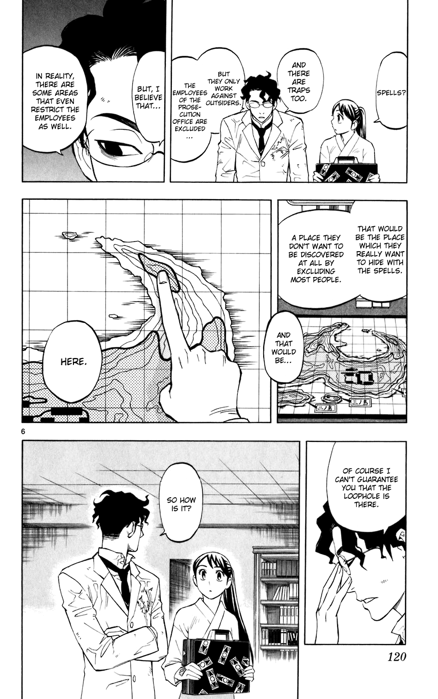Kekkaishi Chapter 212 page 6 - Chapter 212: Loophole