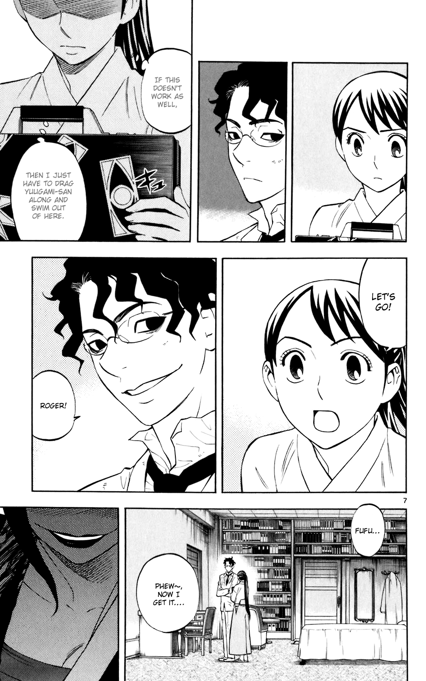Kekkaishi Chapter 212 page 7 - Chapter 212: Loophole