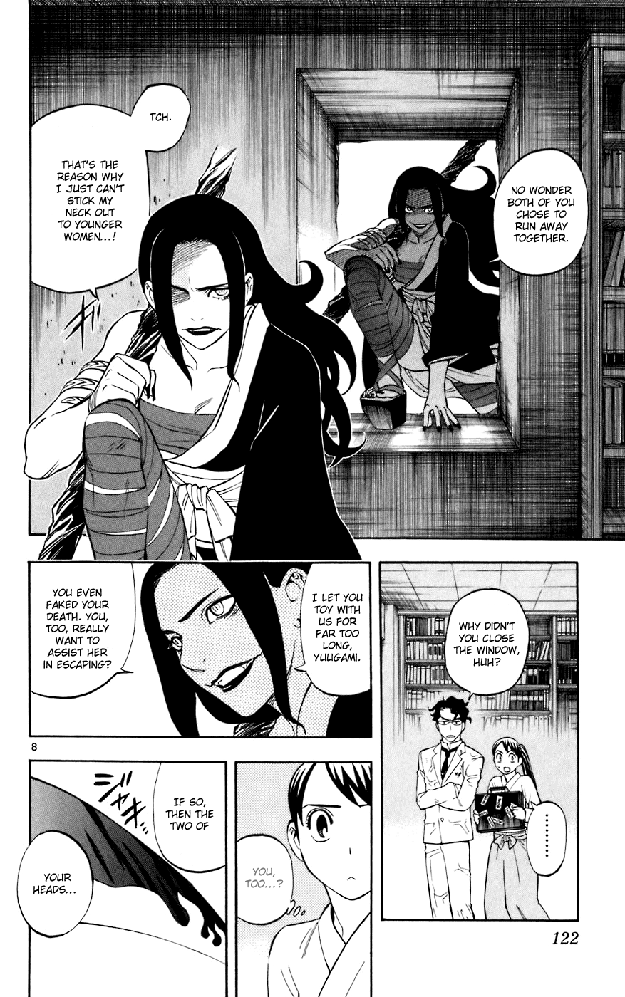Kekkaishi Chapter 212 page 8 - Chapter 212: Loophole