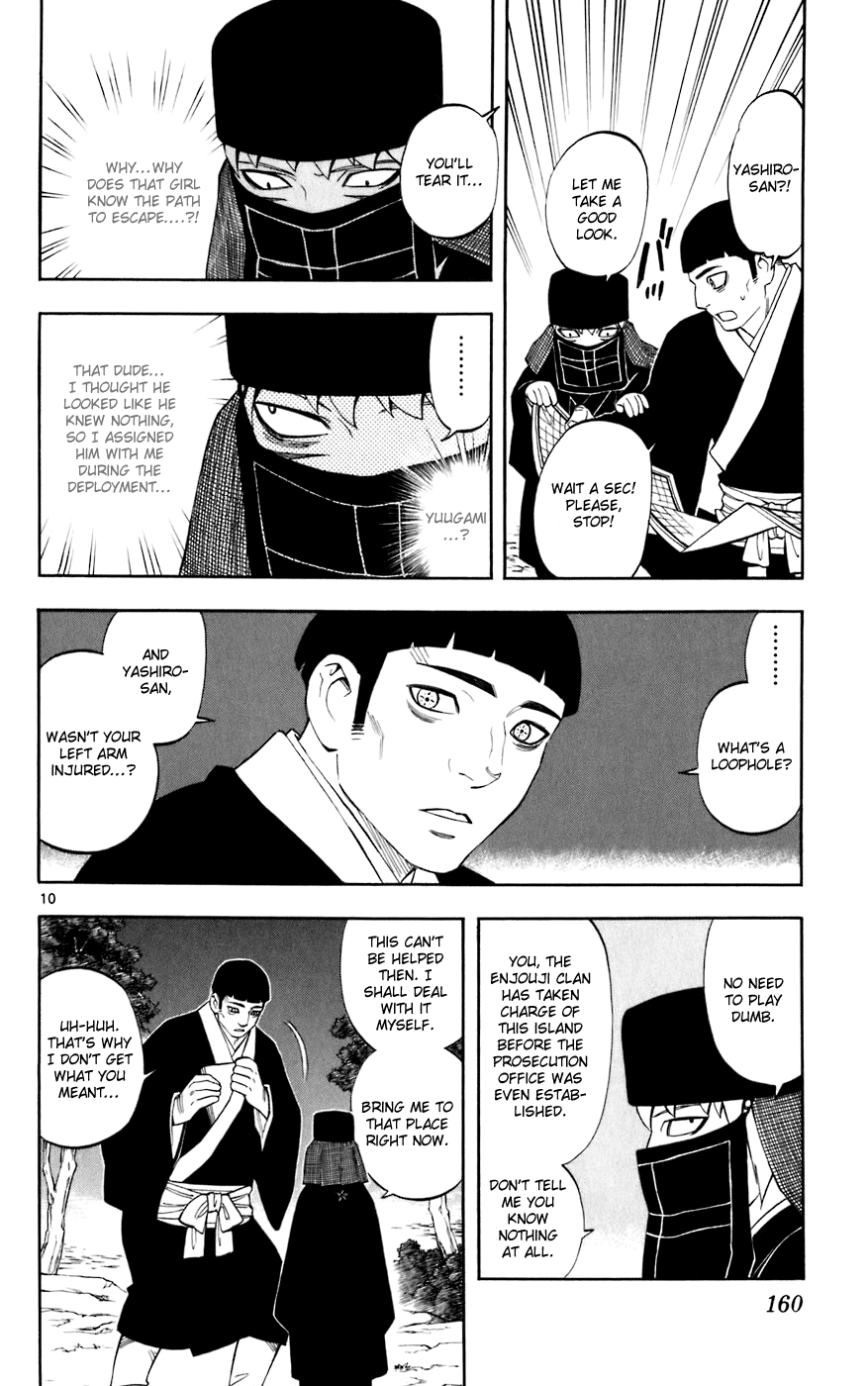 Kekkaishi Chapter 214 page 10 - Chapter 214: True Nature