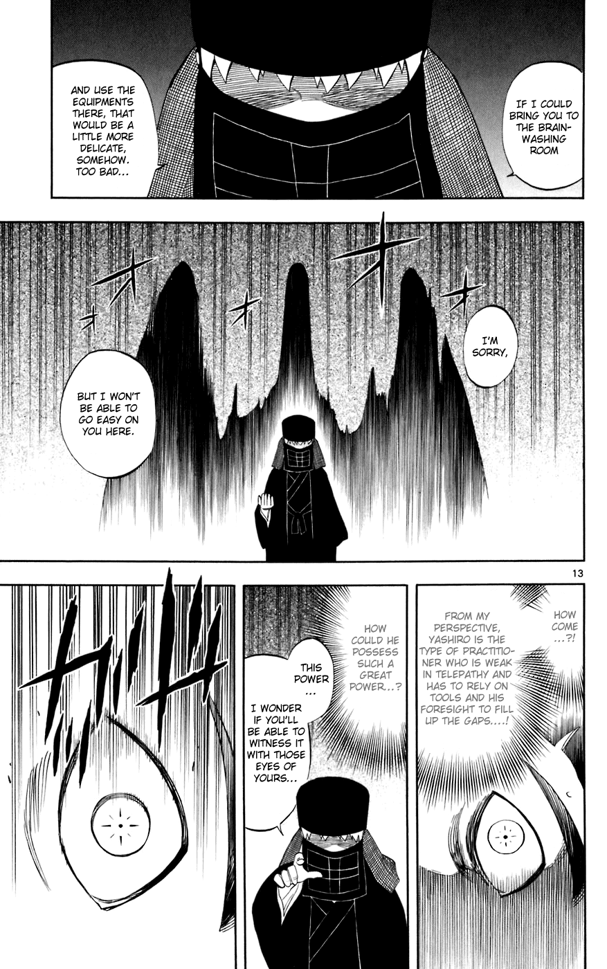 Kekkaishi Chapter 214 page 13 - Chapter 214: True Nature