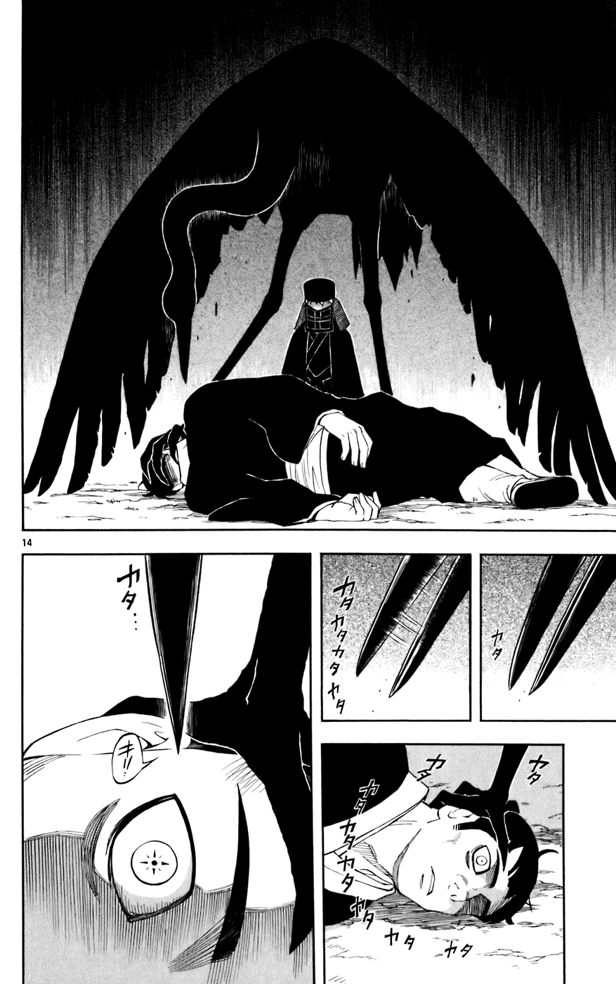 Kekkaishi Chapter 214 page 14 - Chapter 214: True Nature