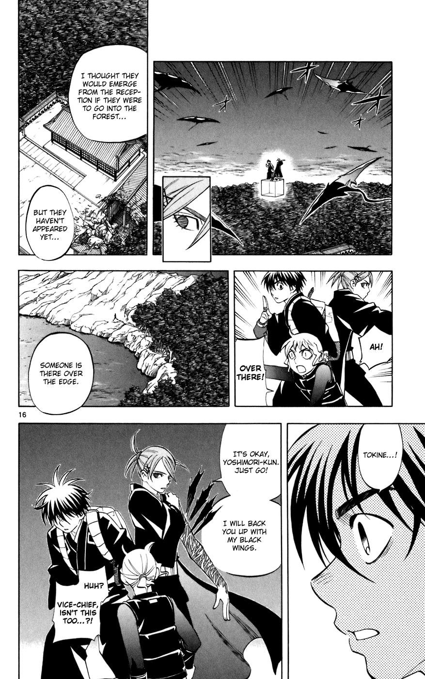 Kekkaishi Chapter 214 page 16 - Chapter 214: True Nature