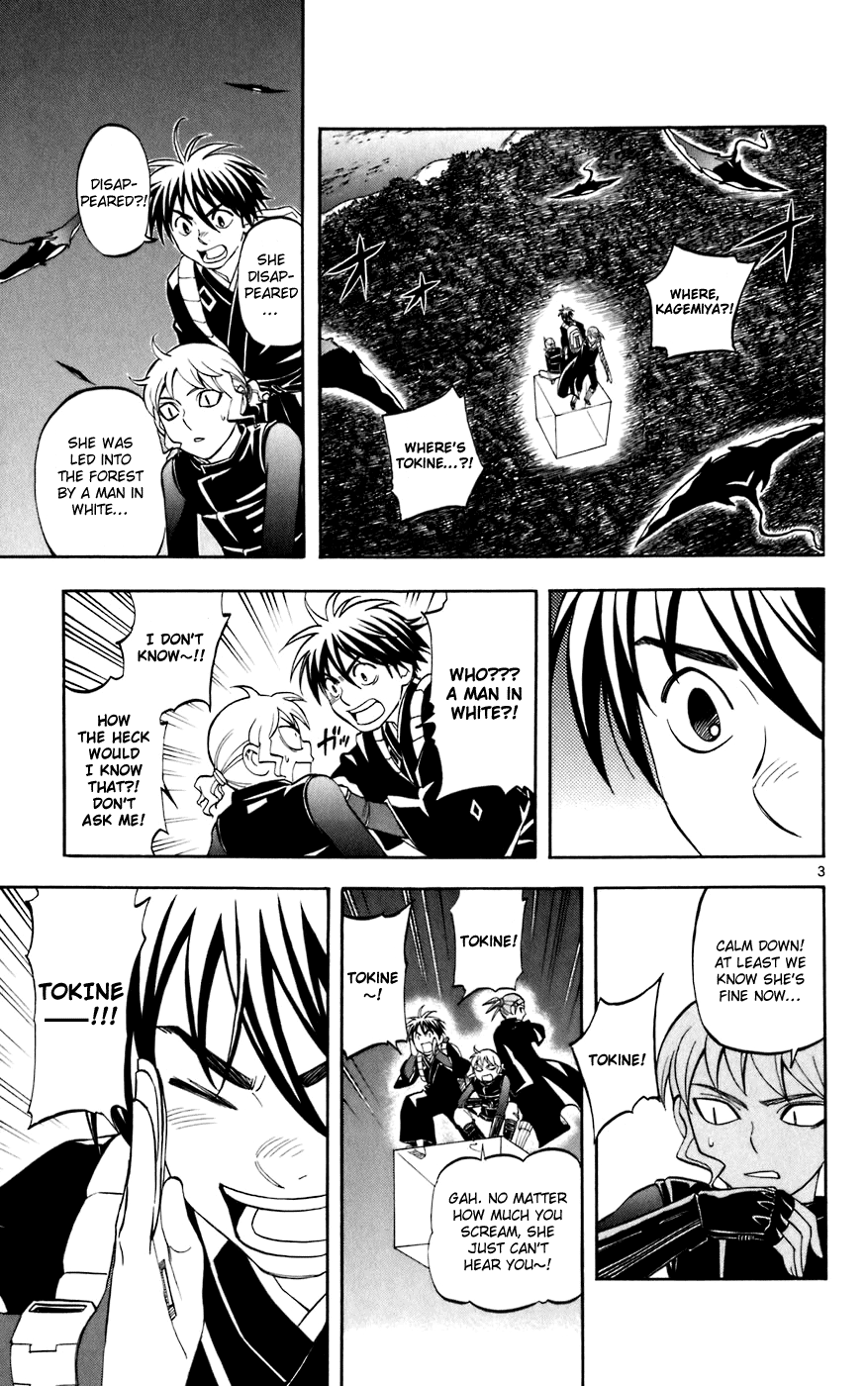 Kekkaishi Chapter 214 page 3 - Chapter 214: True Nature