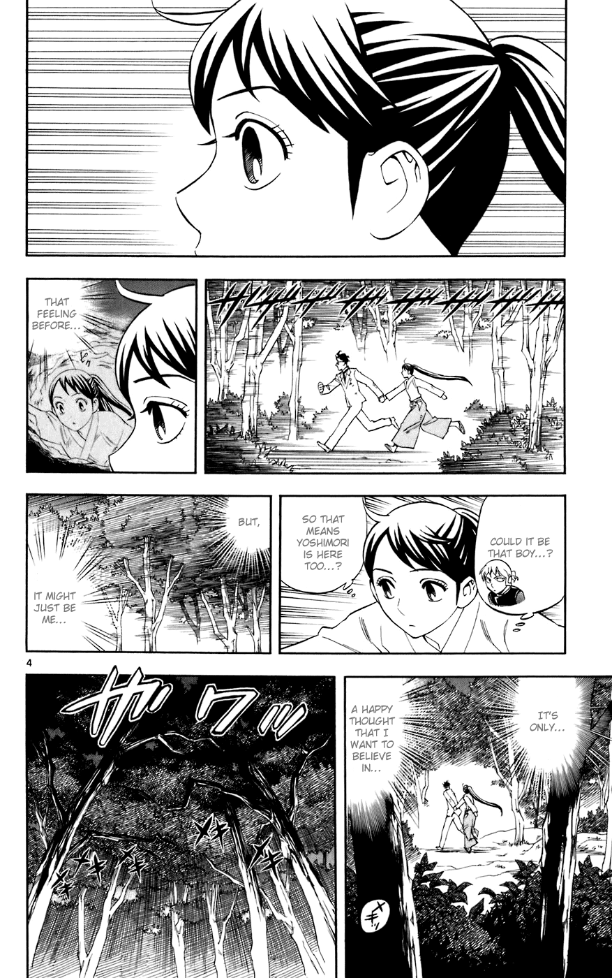 Kekkaishi Chapter 214 page 4 - Chapter 214: True Nature