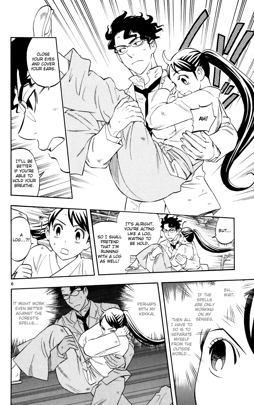 Kekkaishi Chapter 214 page 6 - Chapter 214: True Nature
