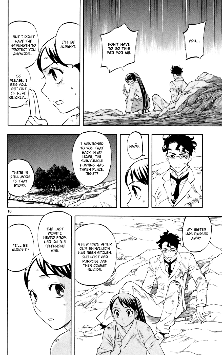 Kekkaishi Chapter 215 page 10 - Chapter 215: Resistance