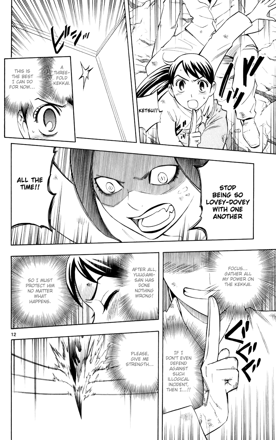 Kekkaishi Chapter 215 page 12 - Chapter 215: Resistance