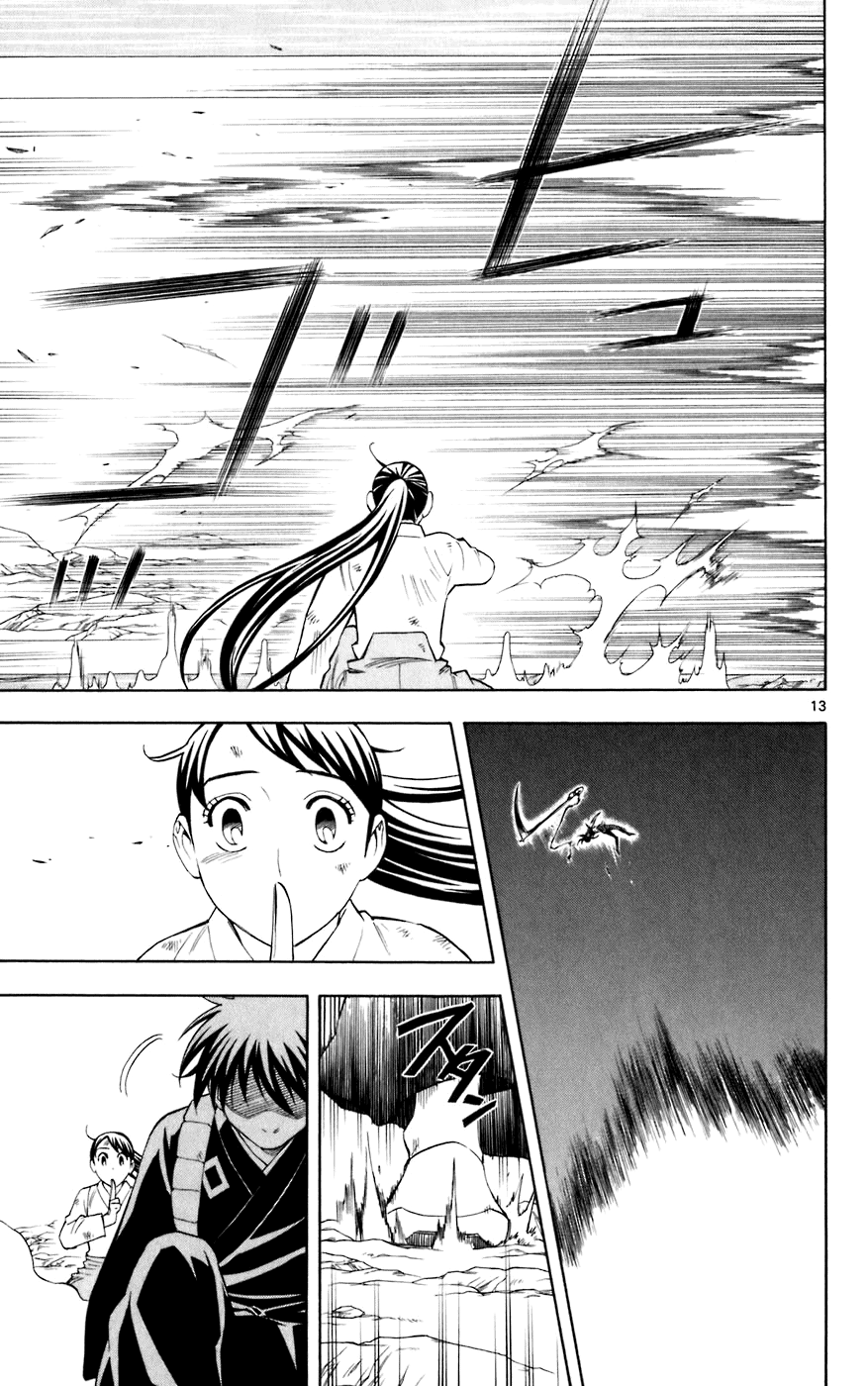 Kekkaishi Chapter 215 page 13 - Chapter 215: Resistance