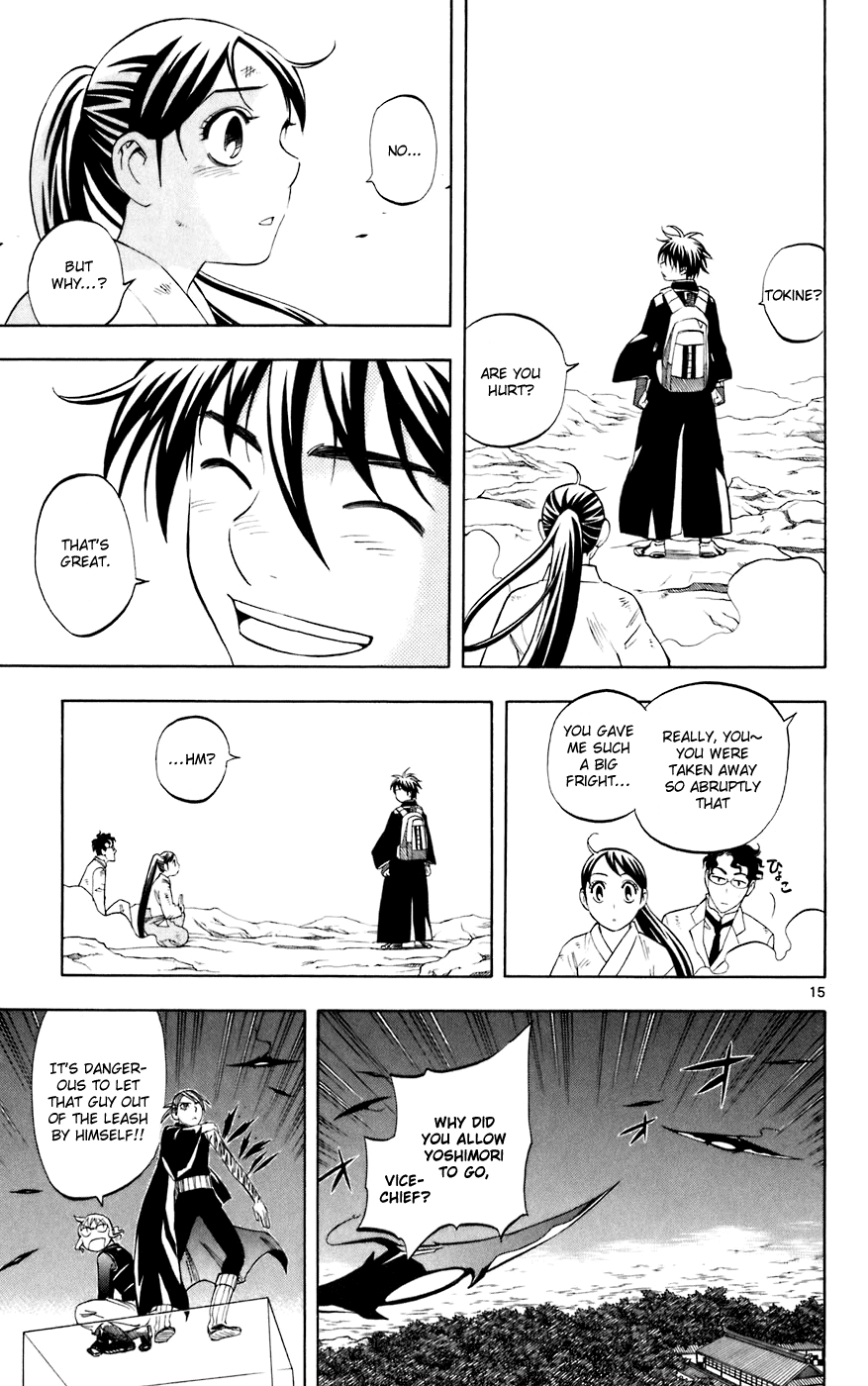 Kekkaishi Chapter 215 page 15 - Chapter 215: Resistance