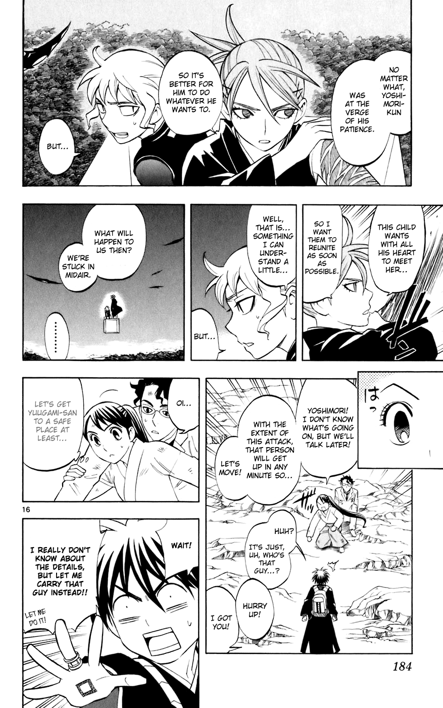 Kekkaishi Chapter 215 page 16 - Chapter 215: Resistance