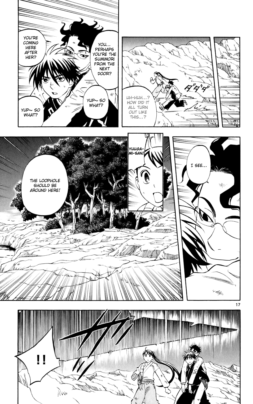 Kekkaishi Chapter 215 page 17 - Chapter 215: Resistance