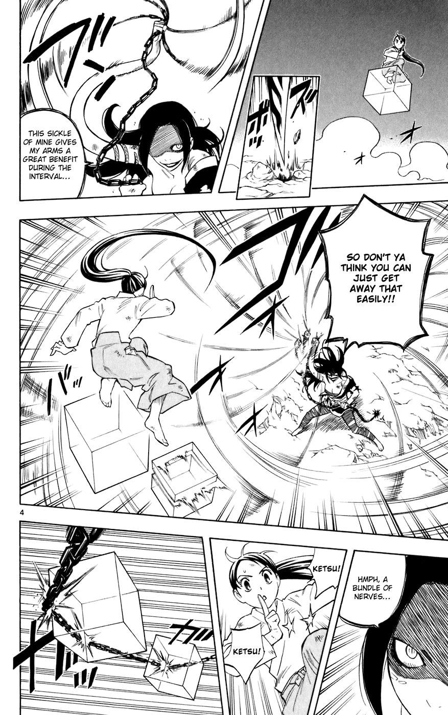 Kekkaishi Chapter 215 page 4 - Chapter 215: Resistance