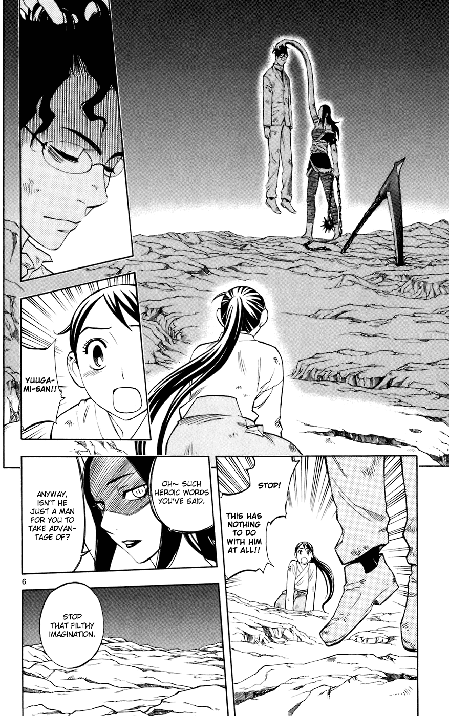 Kekkaishi Chapter 215 page 6 - Chapter 215: Resistance