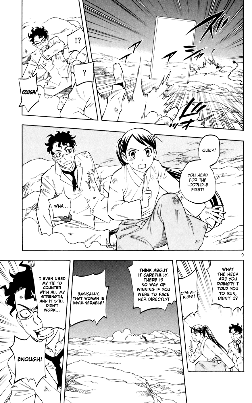 Kekkaishi Chapter 215 page 9 - Chapter 215: Resistance