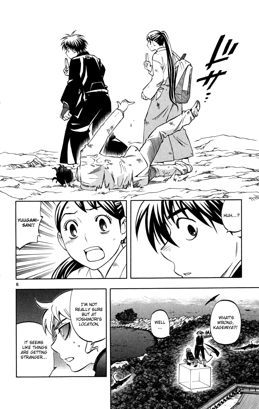 Kekkaishi Chapter 216 page 11 - Chapter 216: Yashiro