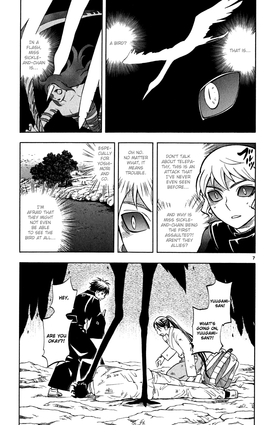 Kekkaishi Chapter 216 page 12 - Chapter 216: Yashiro