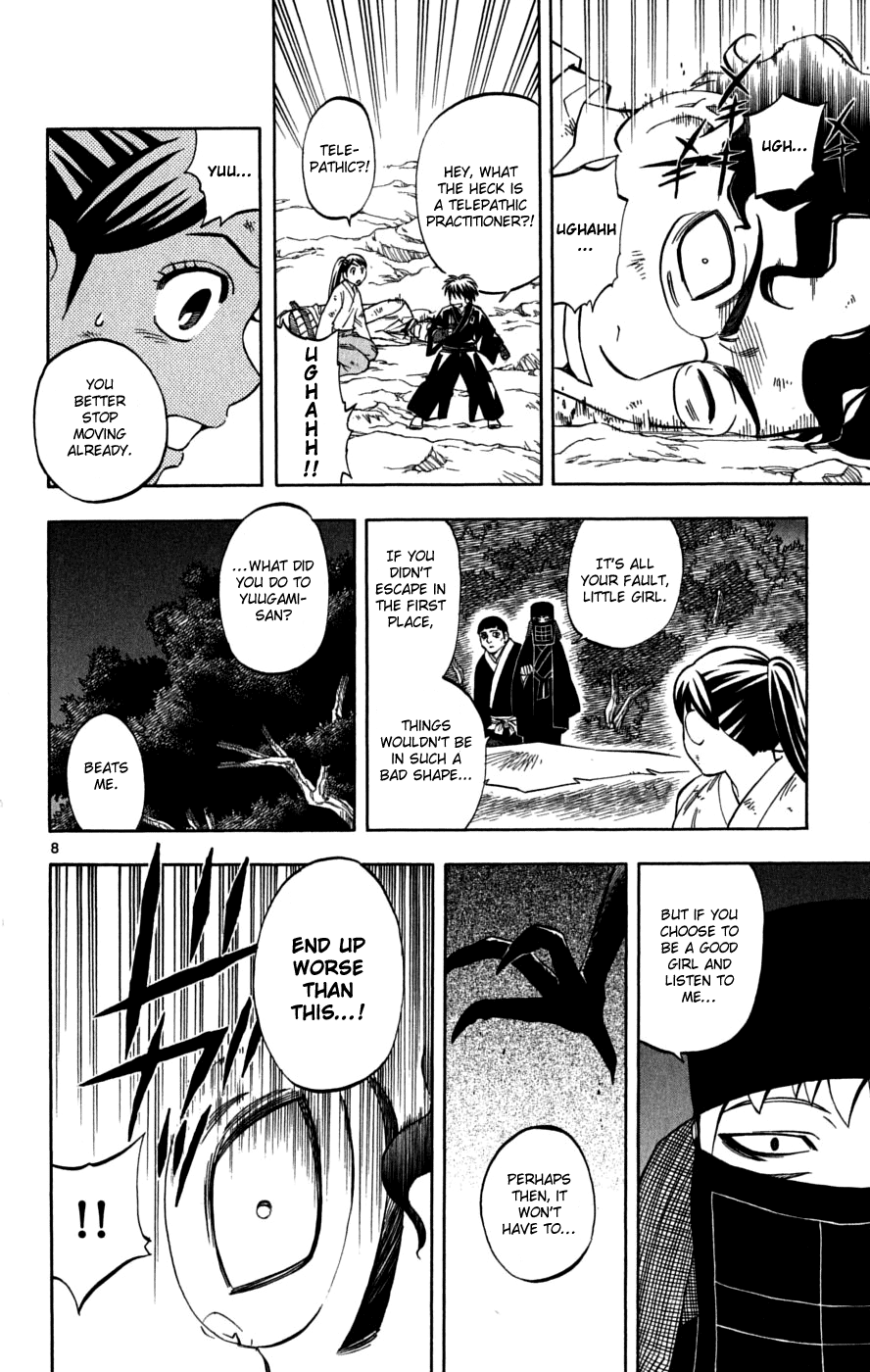 Kekkaishi Chapter 216 page 13 - Chapter 216: Yashiro