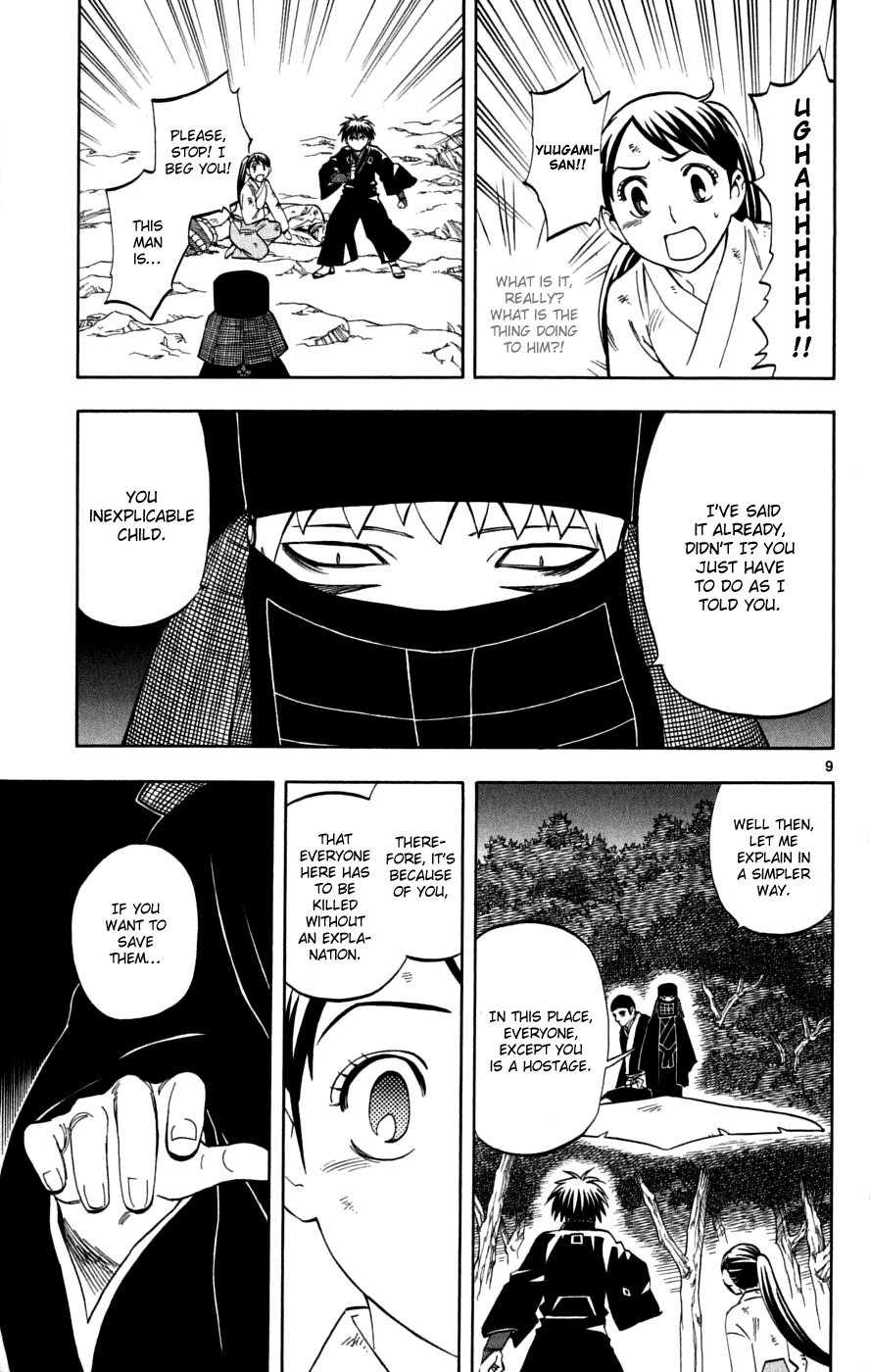 Kekkaishi Chapter 216 page 14 - Chapter 216: Yashiro
