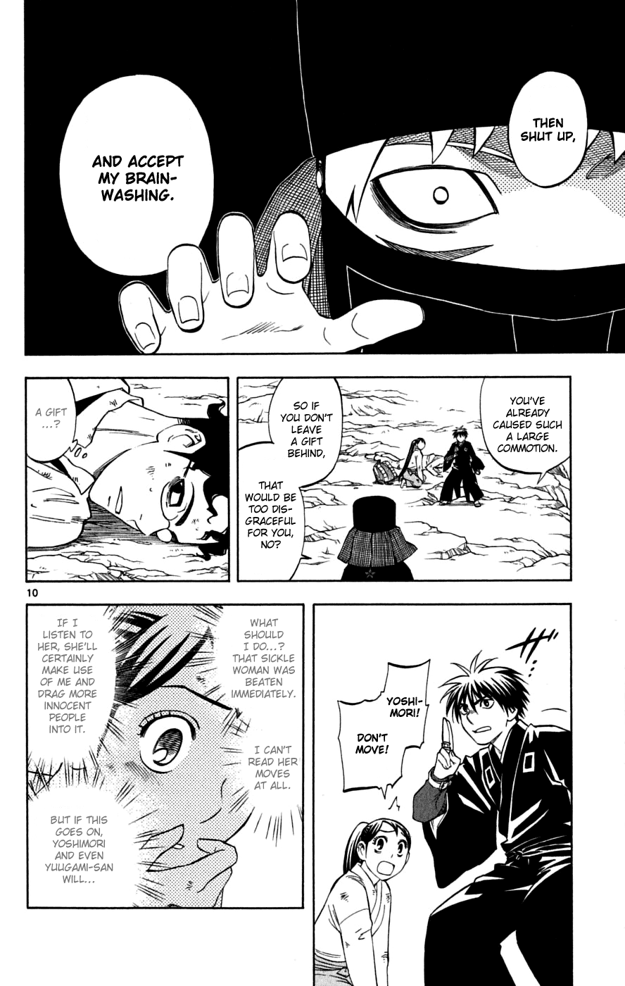 Kekkaishi Chapter 216 page 15 - Chapter 216: Yashiro