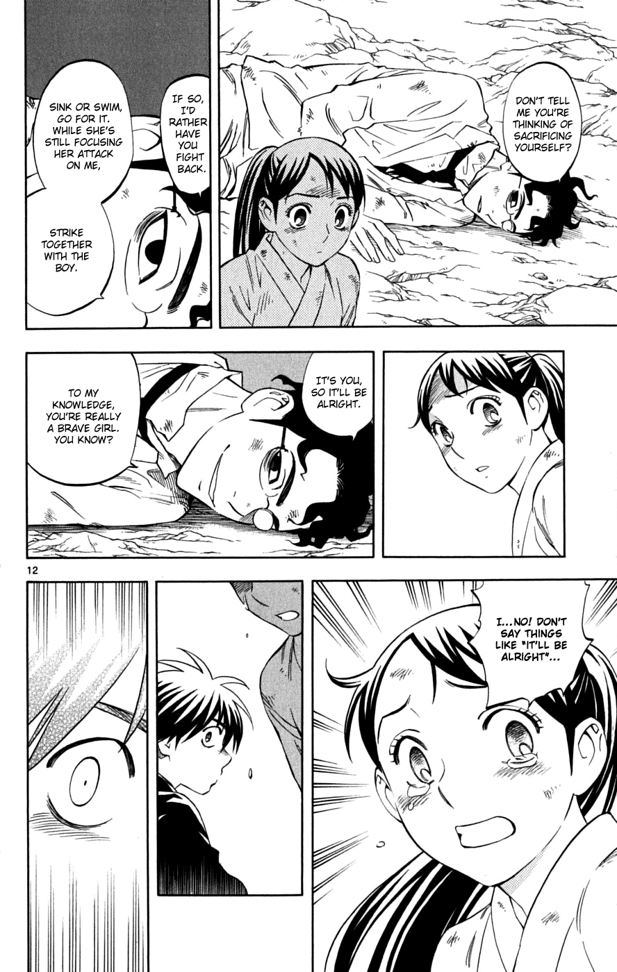 Kekkaishi Chapter 216 page 17 - Chapter 216: Yashiro