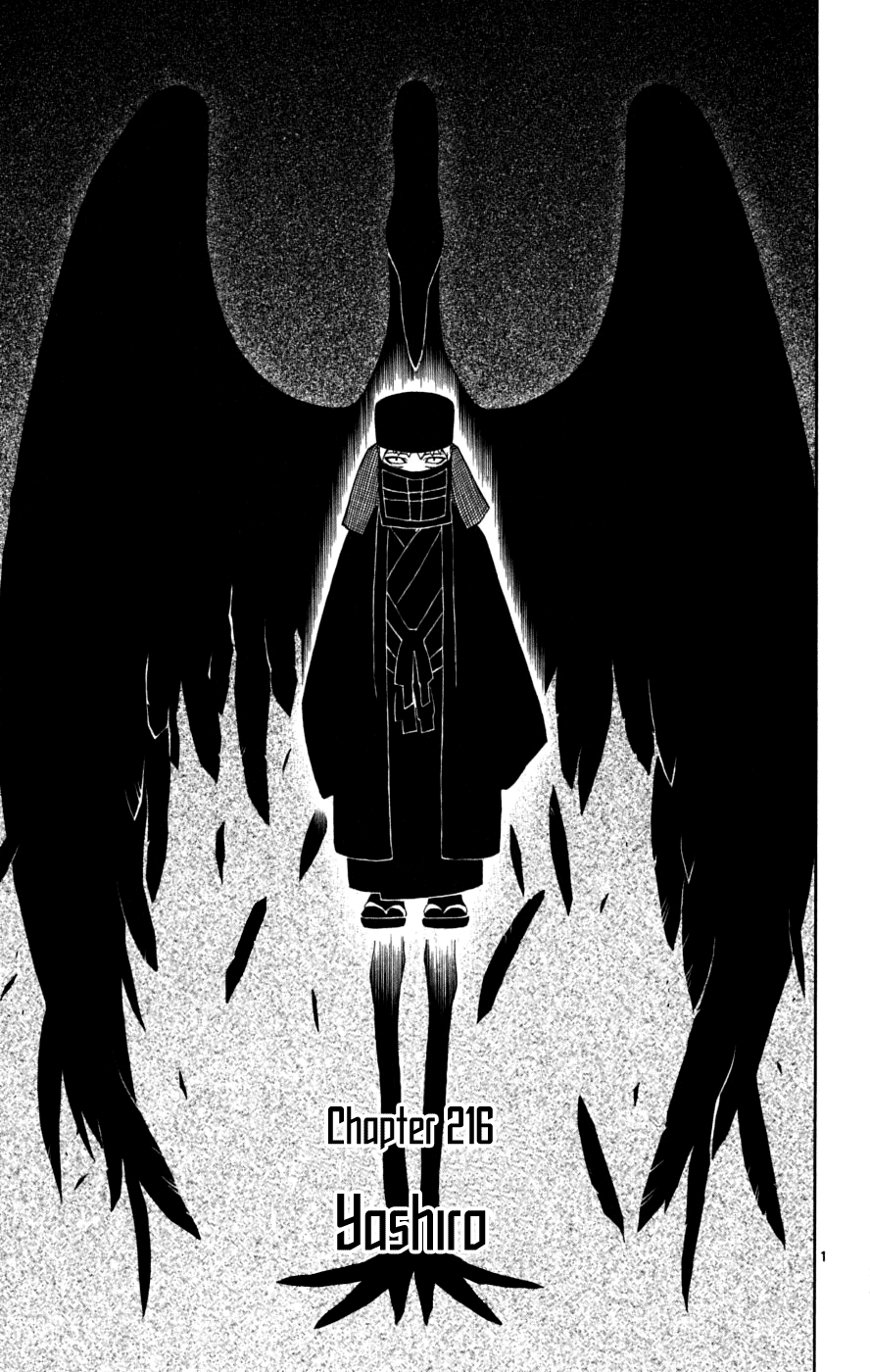 Kekkaishi Chapter 216 page 6 - Chapter 216: Yashiro