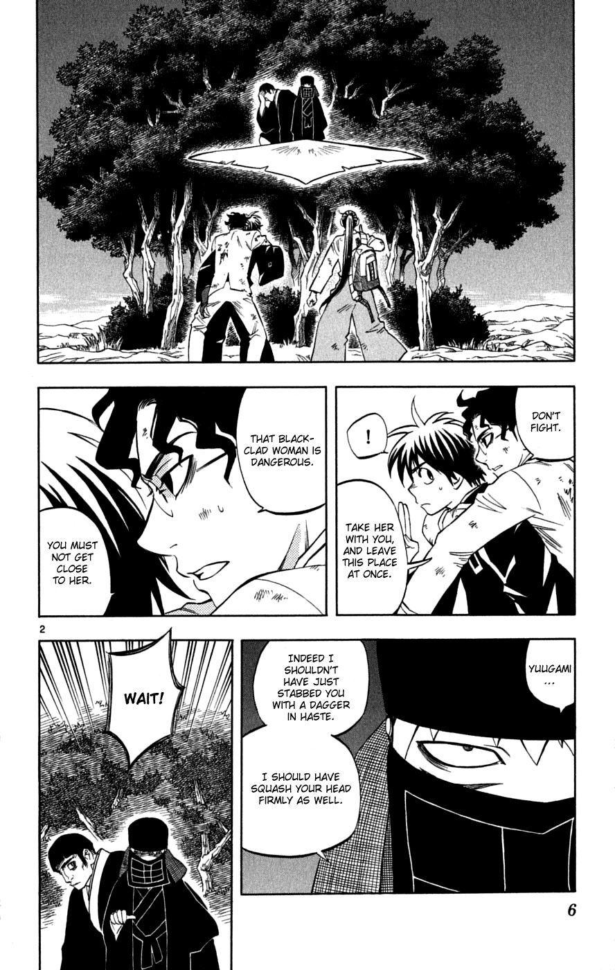 Kekkaishi Chapter 216 page 7 - Chapter 216: Yashiro