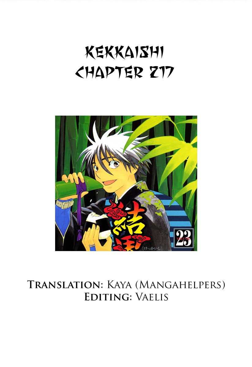 Kekkaishi Chapter 217 page 1 - Chapter 217: Revolution