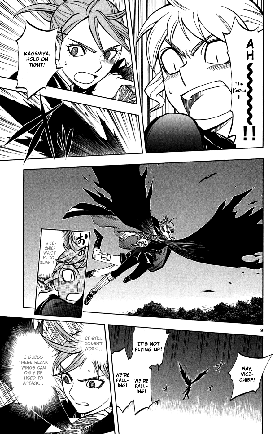 Kekkaishi Chapter 217 page 10 - Chapter 217: Revolution