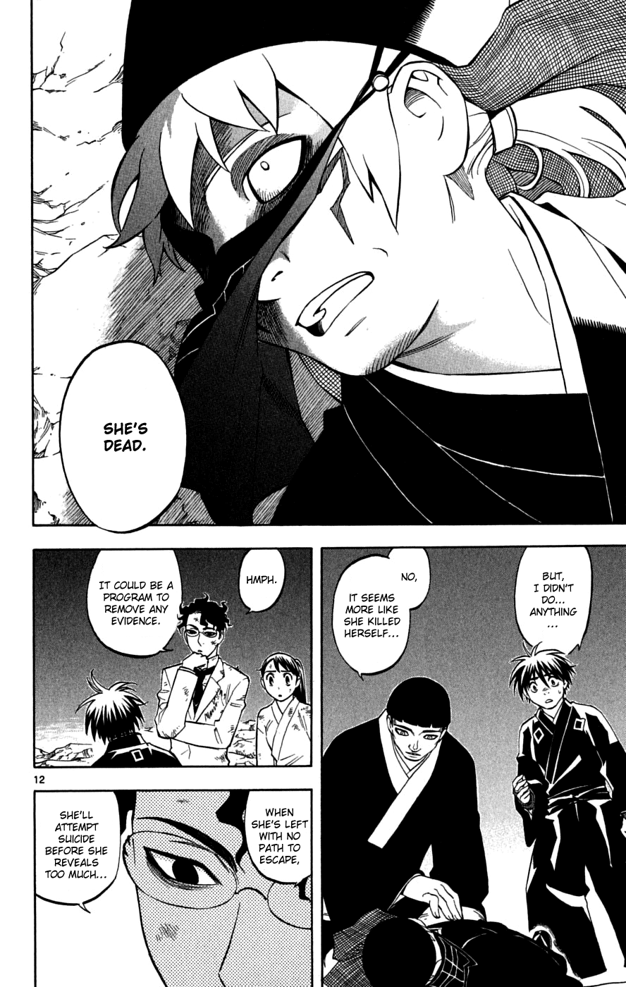 Kekkaishi Chapter 217 page 13 - Chapter 217: Revolution