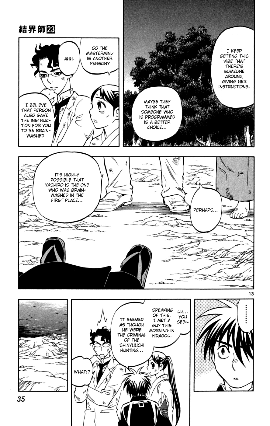 Kekkaishi Chapter 217 page 14 - Chapter 217: Revolution