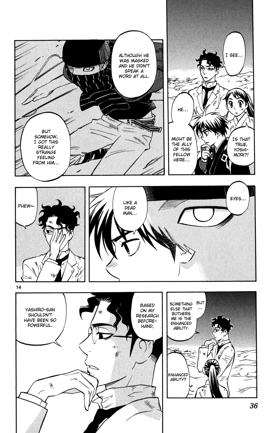 Kekkaishi Chapter 217 page 15 - Chapter 217: Revolution