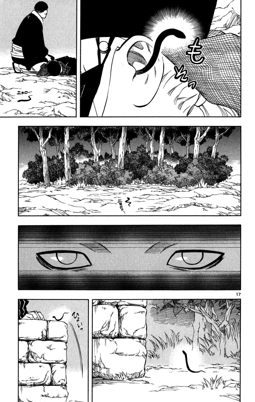 Kekkaishi Chapter 217 page 18 - Chapter 217: Revolution