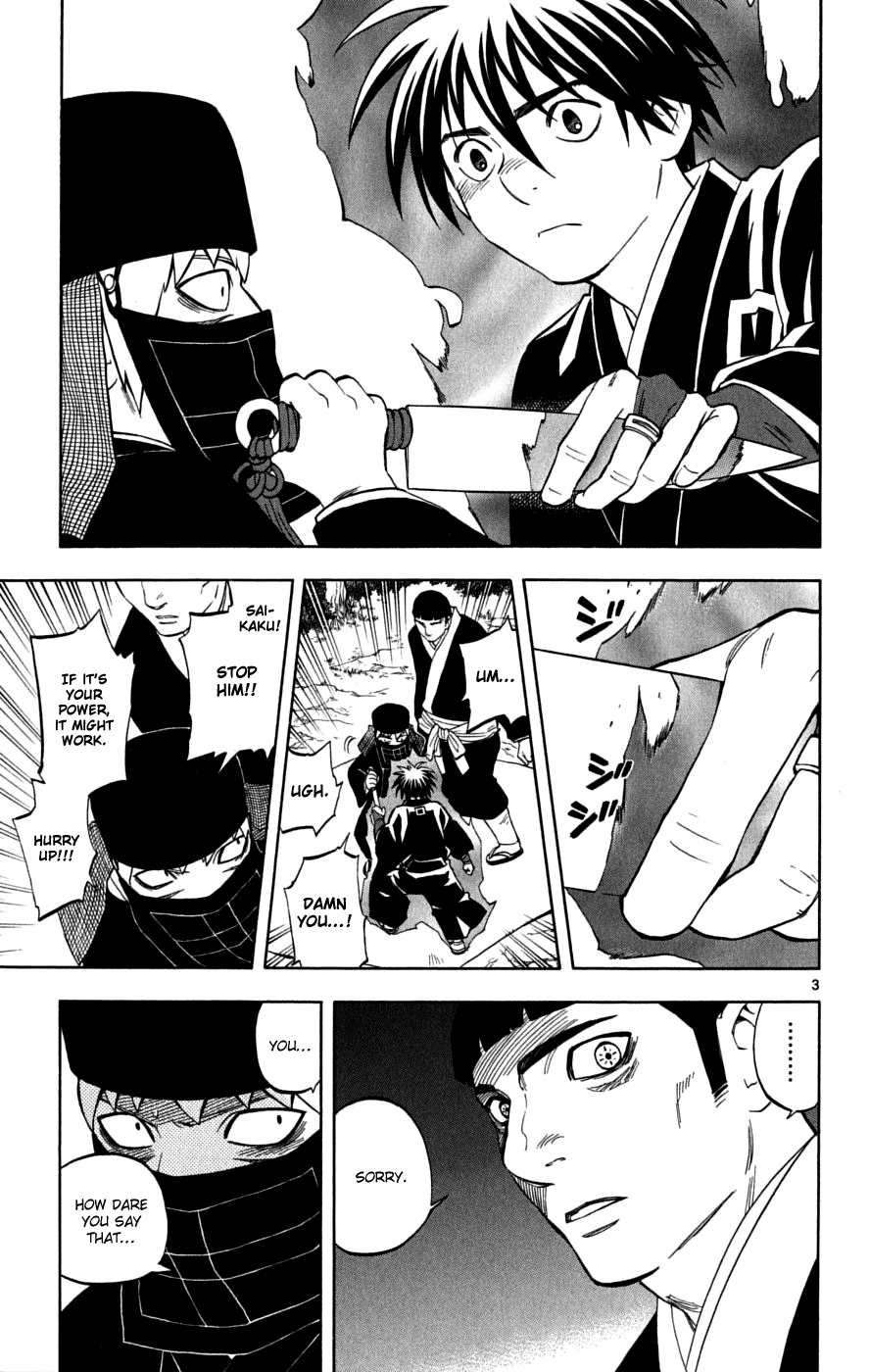 Kekkaishi Chapter 217 page 4 - Chapter 217: Revolution