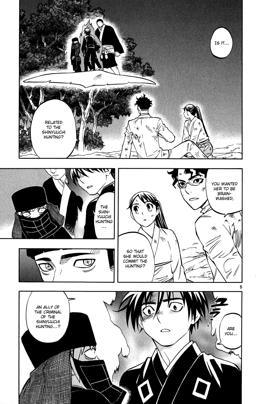 Kekkaishi Chapter 217 page 6 - Chapter 217: Revolution