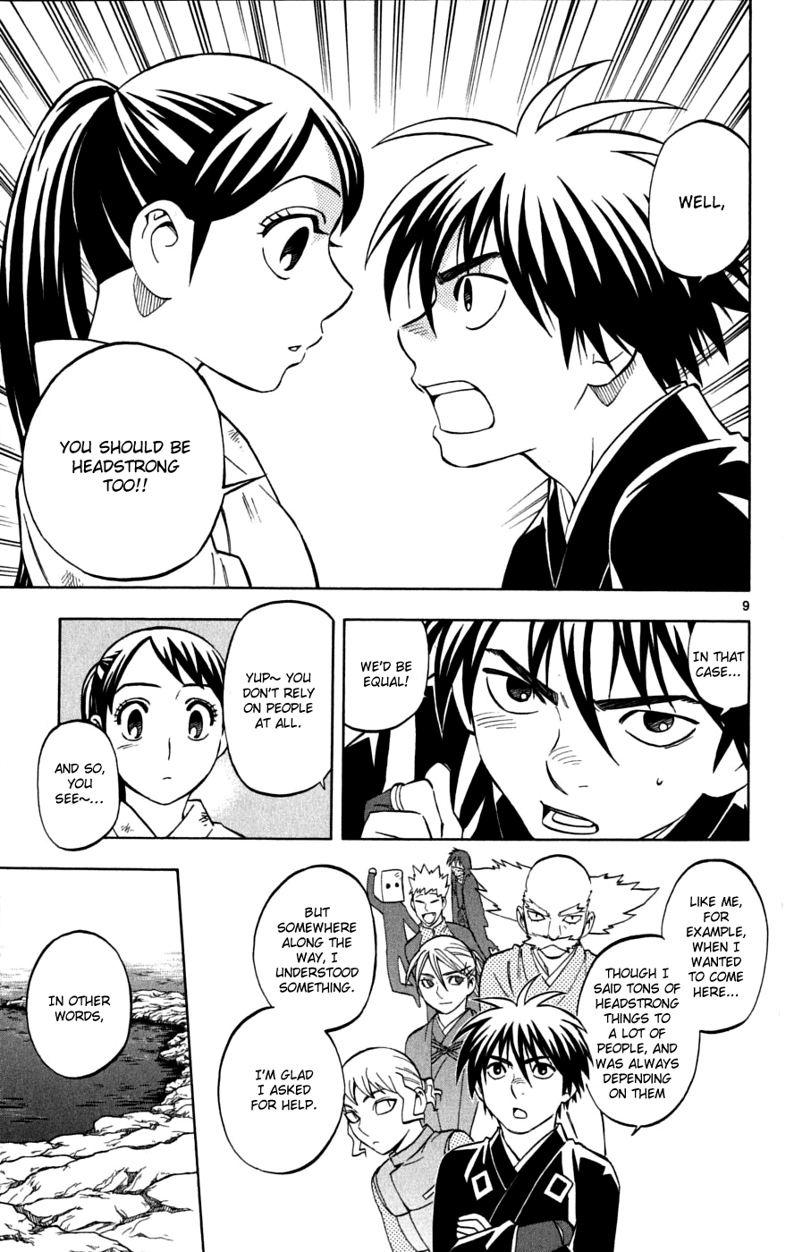 Kekkaishi Chapter 218 page 10 - Chapter 218: Willfulness