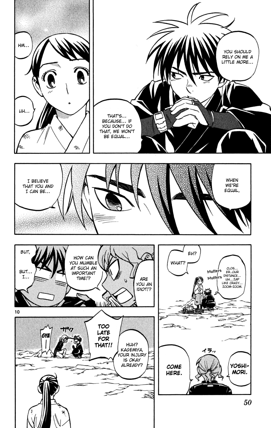 Kekkaishi Chapter 218 page 11 - Chapter 218: Willfulness