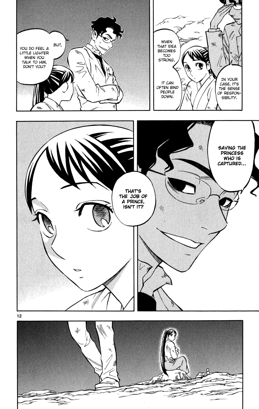 Kekkaishi Chapter 218 page 13 - Chapter 218: Willfulness