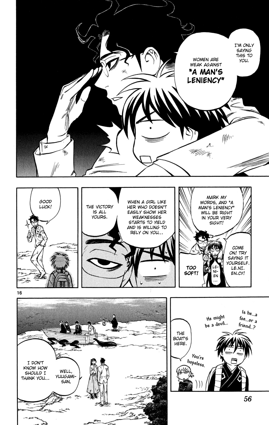 Kekkaishi Chapter 218 page 17 - Chapter 218: Willfulness